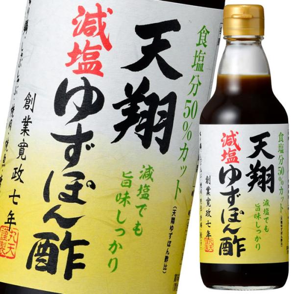 umaimon-oumi_60024010-20