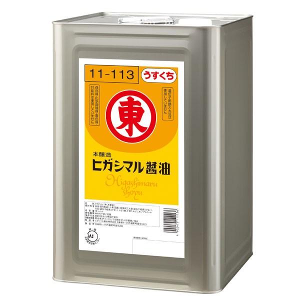 ヒガシマル うすくちしょうゆ18L缶×2本 送料無料 : 60030160-2mu