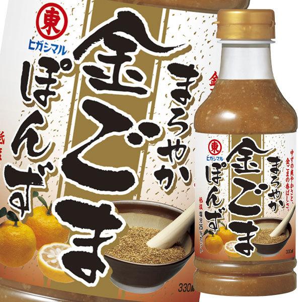 qKV} ܂₩܂ۂ330mlybg×2P[XiS24{j 