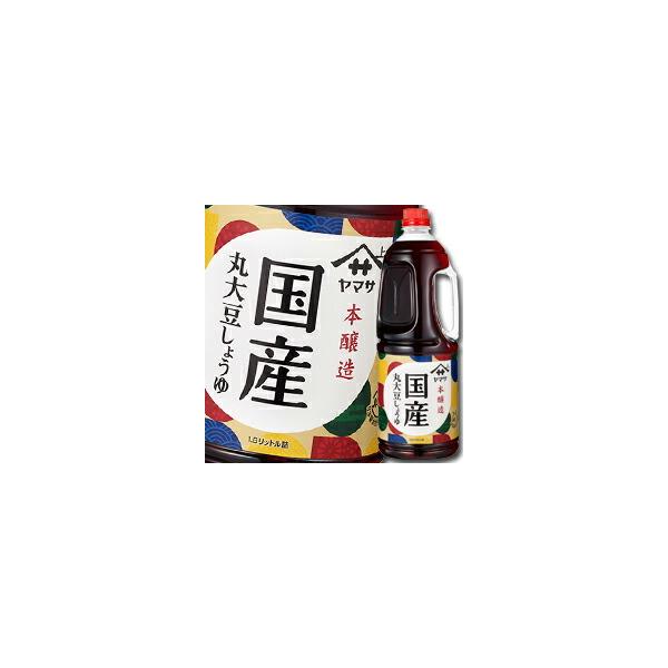 }T ݖ }TYۑ哤傤1.8LnfBybg×2P[XiS12{j 