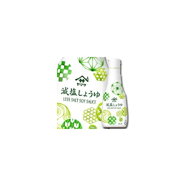 ヤマサ 醤油 醤油 鮮度卓上減塩しょうゆ（業務用） 200ml 鮮度ボトル×1ケース（全24本） 送料無料