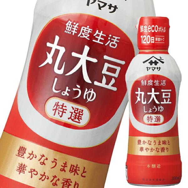 まとめ買い特価 ヤマサ 丸大豆しょうゆ パック 500ml×12本 gts.com.pe まとめ買い特価 ヤマサ 丸大豆しょうゆ パック 500ml×12本 gts.com.pe