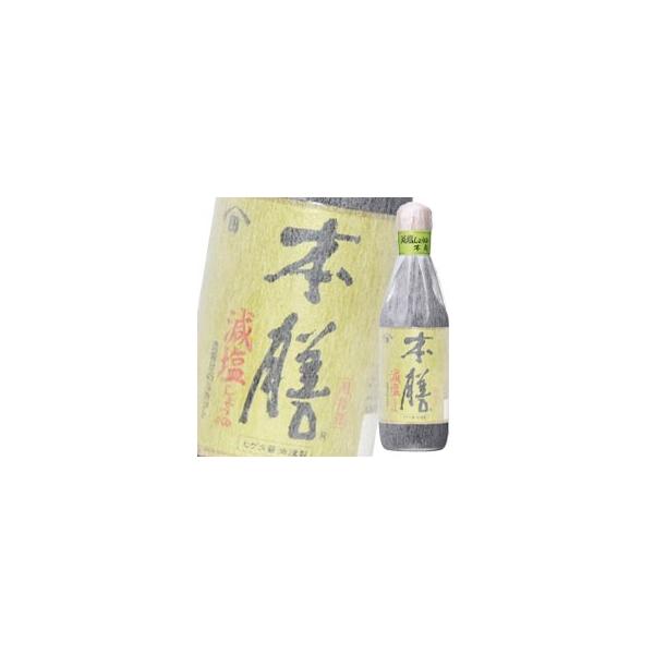 qQ^ 傤 傤 {V360mlr×2P[XiS12{j 