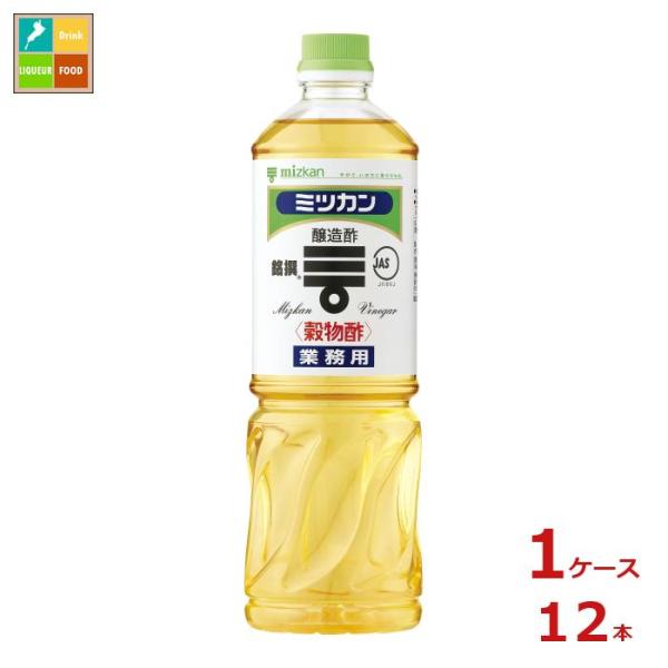 他サイト： ミツカン 穀物酢 銘撰1L×1ケース（全12本）送料無料の商品画像