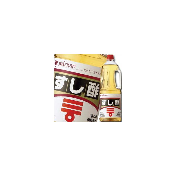 ミツカン すし酢 ハンディペット1.8L×2ケース（全12本） 送料無料