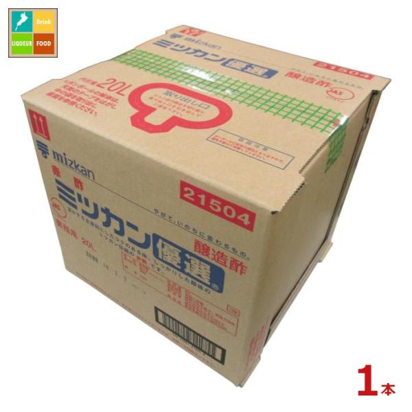 ミツカン 優選20L×1本※コックはついていません  送料無料 爆買