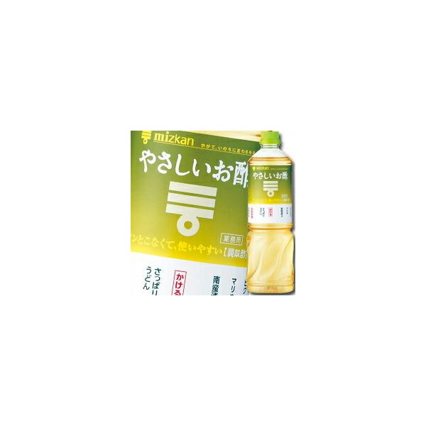 送料無料】ミツカン やさしいお酢ペットボトル1L×2ケース（全16本）【sm】 :60113680-2mu:近江うまいもん屋 - 通販 -  Yahoo!ショッピング