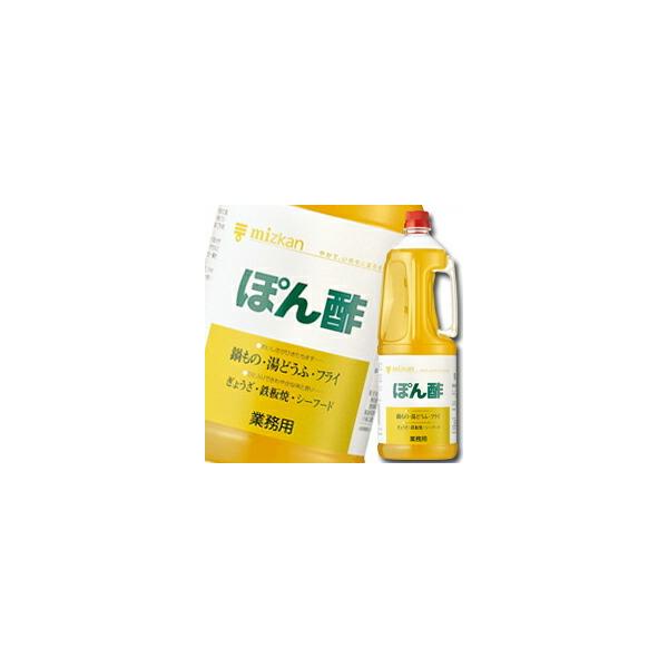 ミツカン ぽん酢ハンディペット1.8L×2ケース（全12本） 送料無料