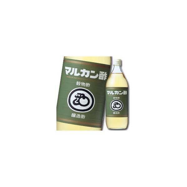 マルカン 穀物酢900ml×1ケース（全12本） 送料無料 爆買
