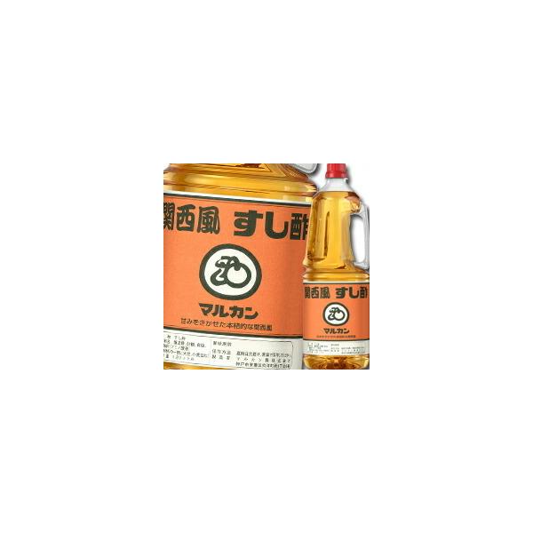 マルカン 関西風すし酢ハンディペット1.8L×2ケース（全12本） 送料無料 爆買