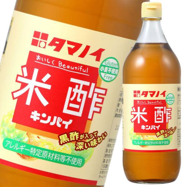 純米酢金封 ミツカン 12本入 900ml