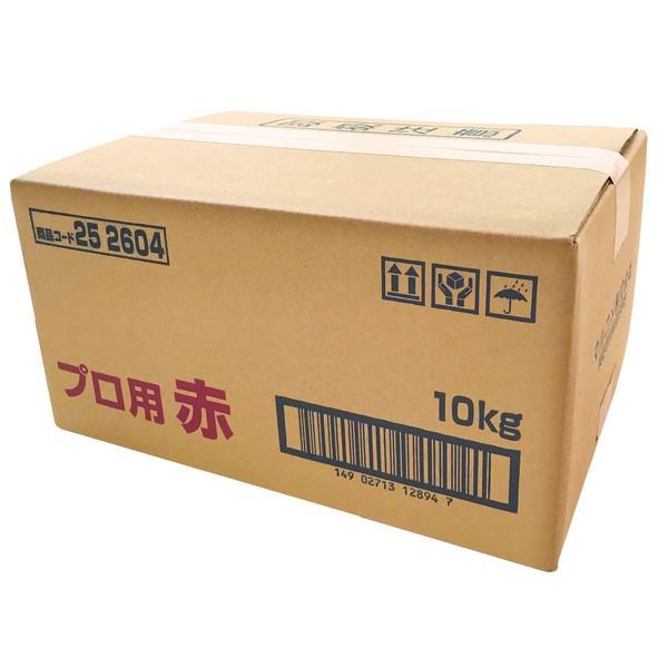 マルコメ プロ用赤10kgダンボール×2本 送料無料 爆買 : 近江うまいもん