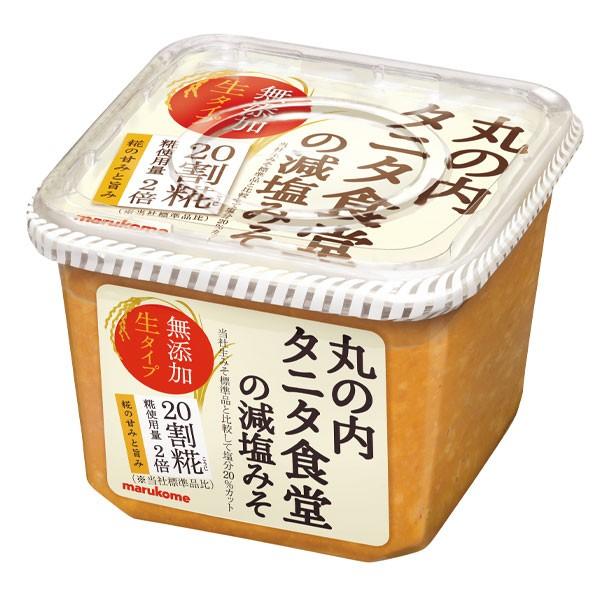 減塩 味噌の人気商品・通販・価格比較 - 価格.com