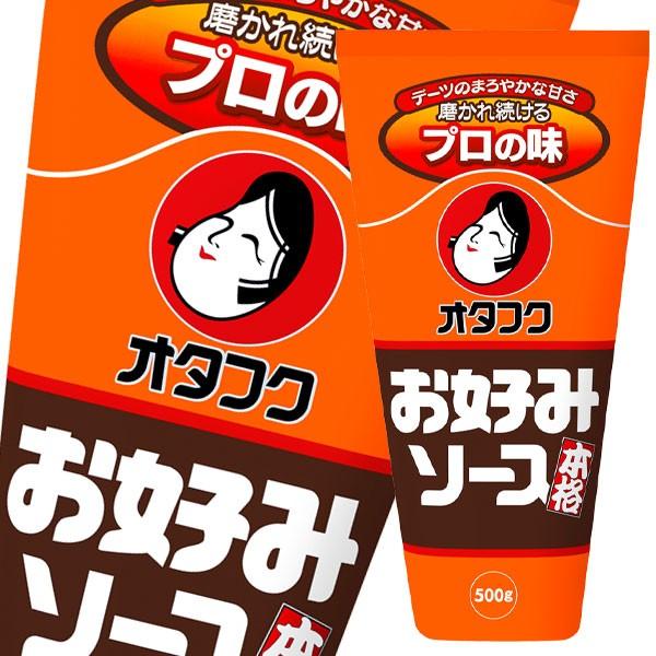 I^tN \[X D݃\[X500gtN{g×2P[XiS24{j 