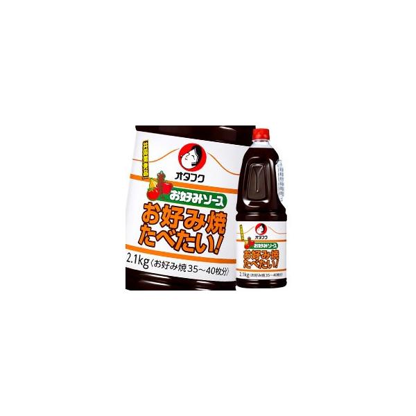 I^tN \[X DݏĂHׂ\[X nfB{g2.1kg×2P[XiS12{j 