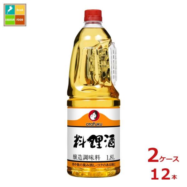 【送料無料】オタフクソース　お多福　料理酒　ハンディボトル1.8L×2ケース（全12本）