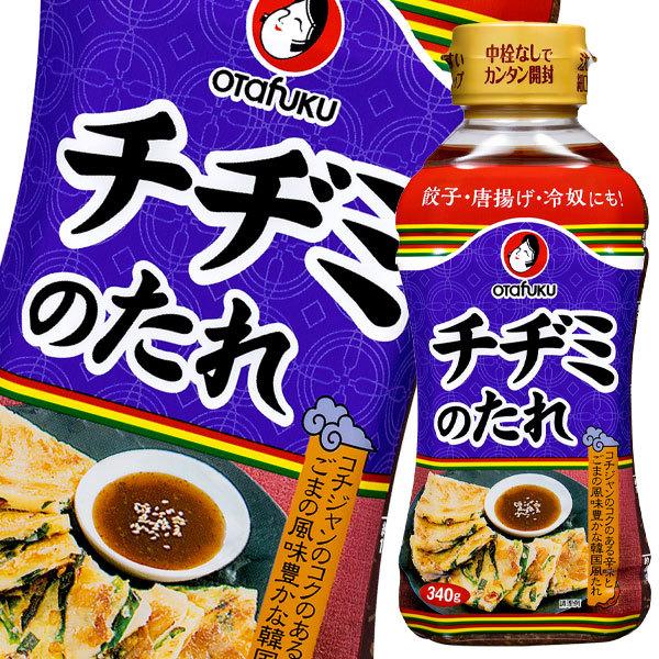 送料無料 オタフクソース チヂミのたれ340gペットボトル 1ケース 全12本 近江うまいもん屋 通販 Paypayモール