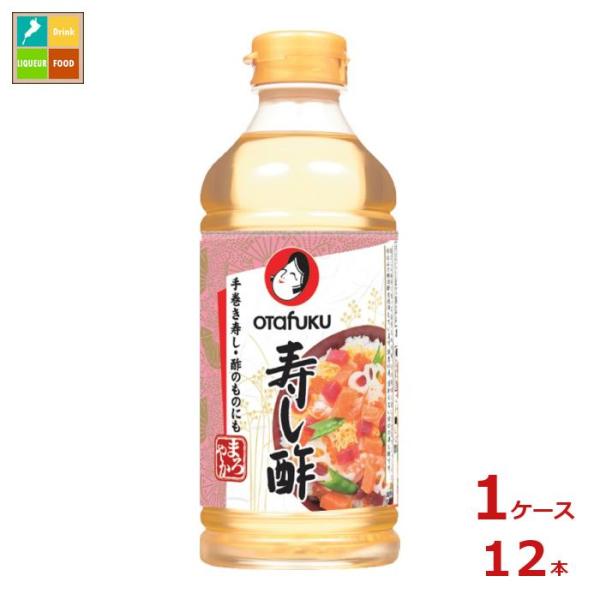 お多福 寿し酢300mlペットボトル×1ケース（全12本） 送料無料