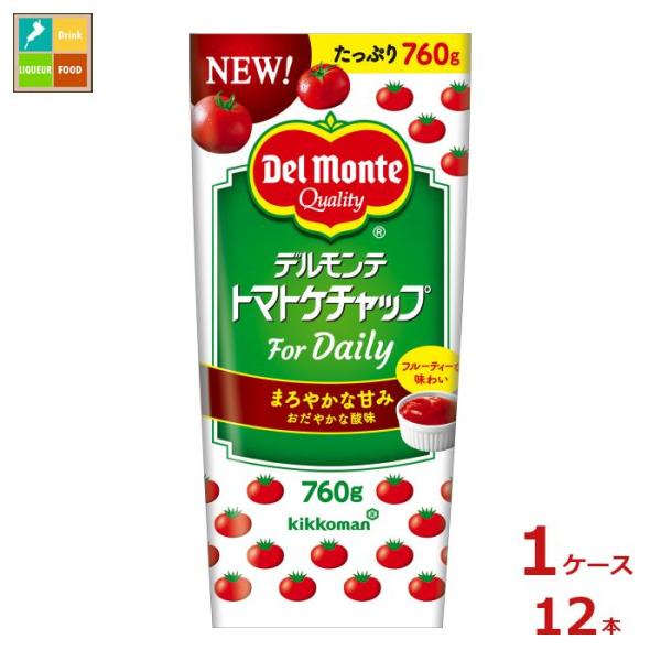 デルモンテ トマトケチャップ For Daily760g×1ケース（全12本）送料