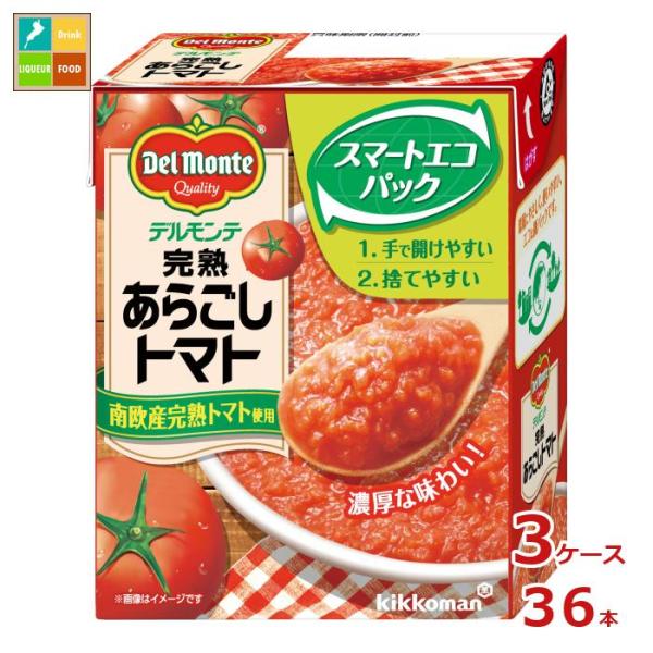 送料無料 デルモンテ 完熟あらごしトマト388ｇ 3ケース 全36個