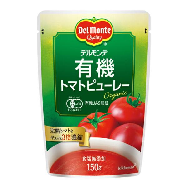 デルモンテ 有機トマトトマトピューレー ( 150g*12コ )/ デルモンテ ( 食塩無添加 パウチ 健康 )