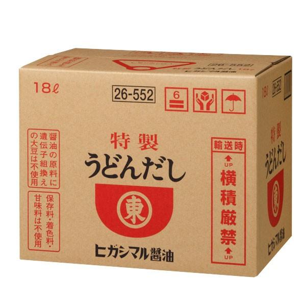 �q�K�V�}�� ���ǂ񂾂�18L�o�b�N�C���{�b�N�X×1�{���R�b�N�͂��Ă��܂���  ��������