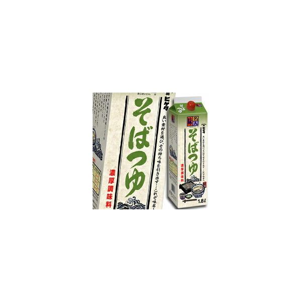 qQ^ 傤 l΂ pbN 1.8L×1P[XiS6{j 