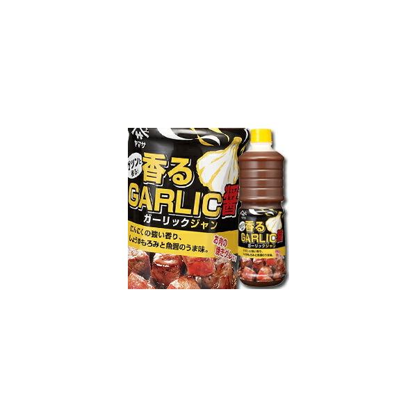 }T ݖ }TGARLIC݁iK[bNWj1.15kgybg×1P[XiS6{j 
