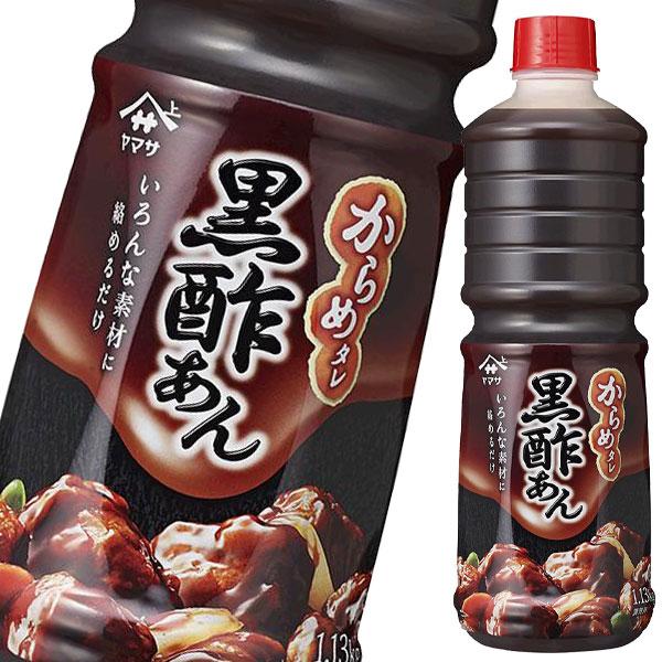 }T ߃^ |1.13kgpbN×2P[XiS12{j 