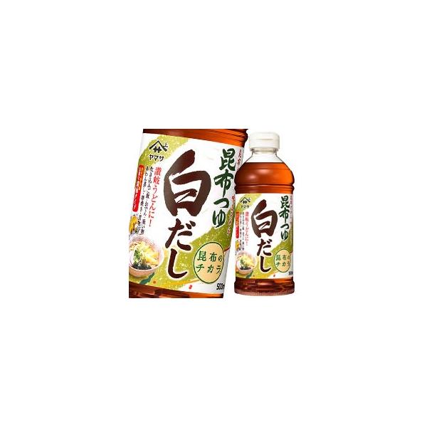}T z䔒500ml×2P[XiS24{j 