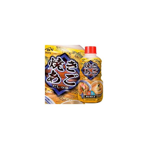 }T Ă500ml×1P[XiS6{j 