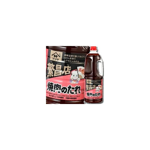 }T ݖ }TɐX ē̂2.1kgybg×1P[XiS6{j 