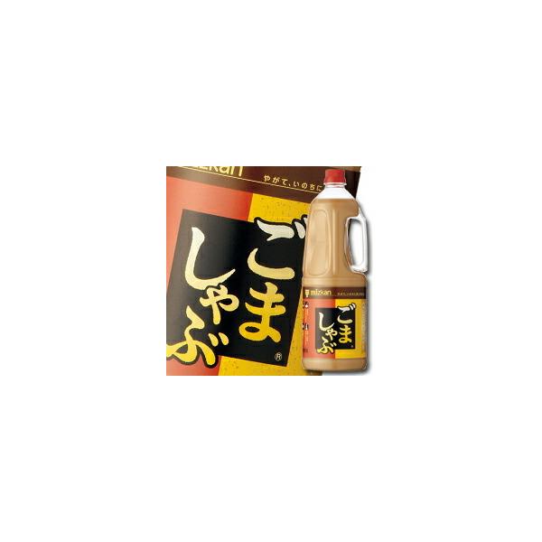 送料無料 ミツカン ごましゃぶハンディペット1 8l 1ケース 全6本