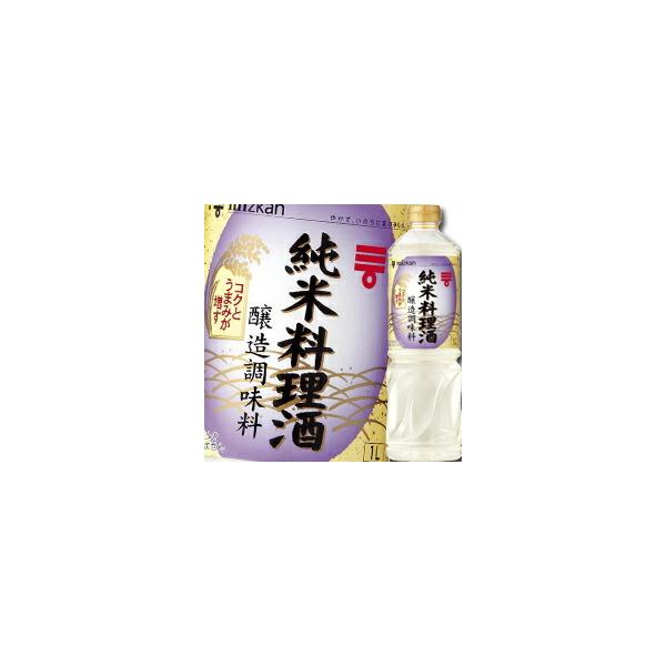 【送料無料】ミツカン　純米料理酒1L×1ケース（全12本）