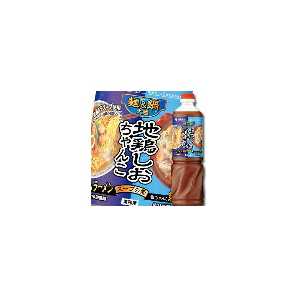 ミツカン 麺＆鍋大陸 地鶏しおちゃんこスープの素ペットボトル1180g×1ケース（全8本） 送料無料 爆買