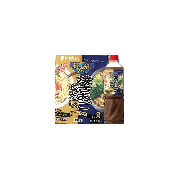 ~cJ ˁ嗤 ĂX[v̑f1160g×1P[XiS8{j 