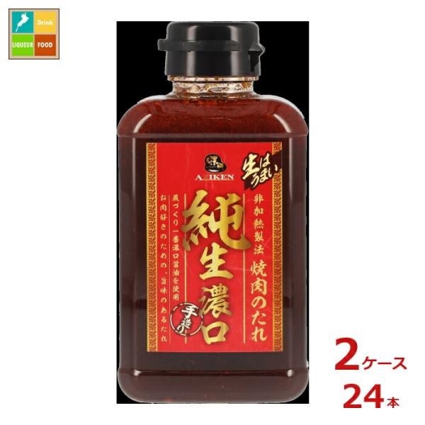 味研 純生濃口焼肉のたれ400g×2ケース（全24本）送料無料 爆買