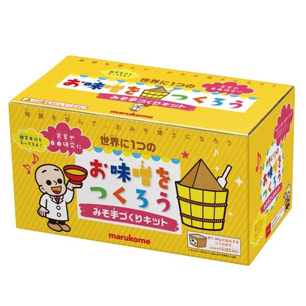 送料無料 マルコメ オリジナルみそ手作りキット1セット箱 1ケース 全6本 1mu 近江うまいもん屋 通販 Yahoo ショッピング