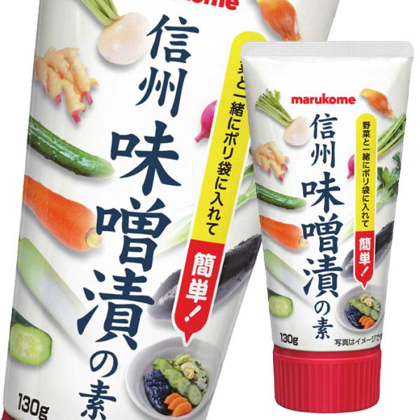 }R MBXЂ̑f`[u 130g×1P[XiS64{j 