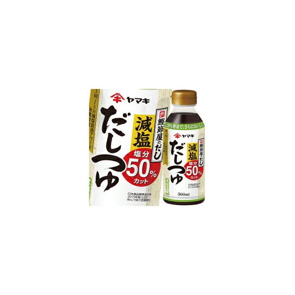 }L 300ml×2P[XiS48{j 