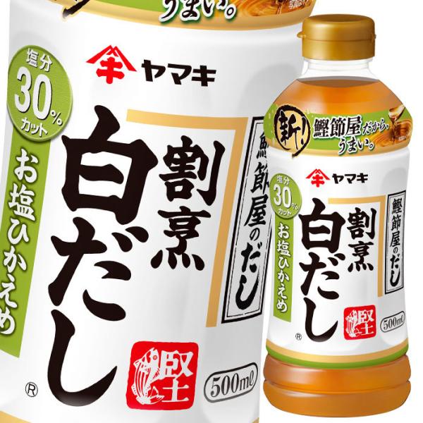 }L BЂ500ml×2P[XiS48{j 