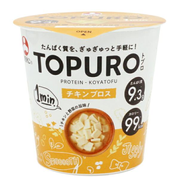 【送料無料】旭松　TOPURO　チキンブロス24.5g×1ケース（全72本）