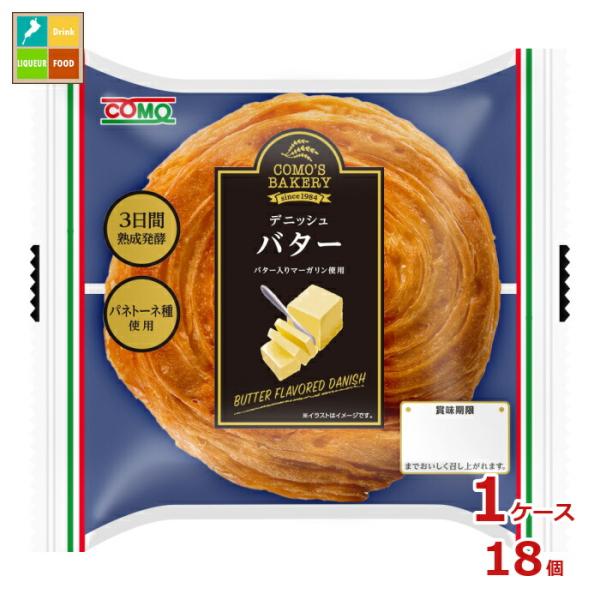 コモ デニッシュバター73g×1ケース（全18本）送料無料 爆買