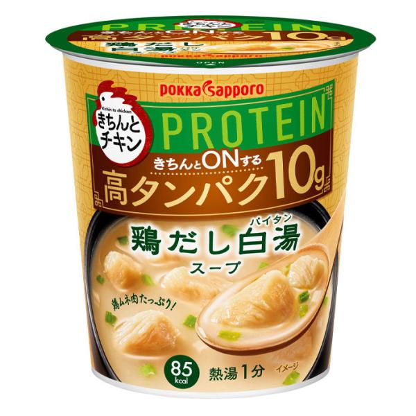 【送料無料】ポッカサッポロ　きちんとチキン鶏だし白湯スープカップB22.2g×2ケース（全48本）