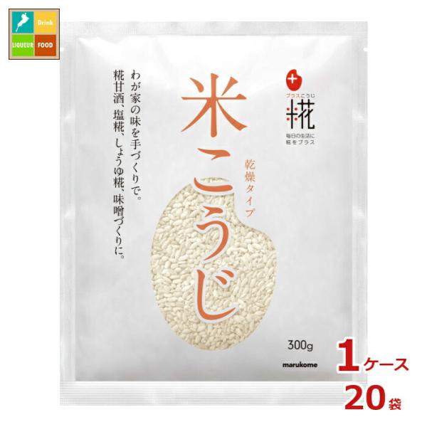 マルコメ プラス糀 乾燥米こうじ