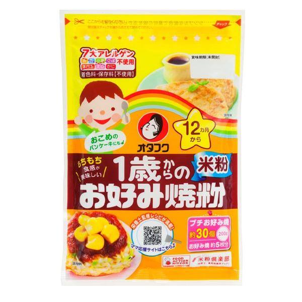 I^tN \[X 1΂̂Dݏĕ ĕ200g×2P[XiS40{j 