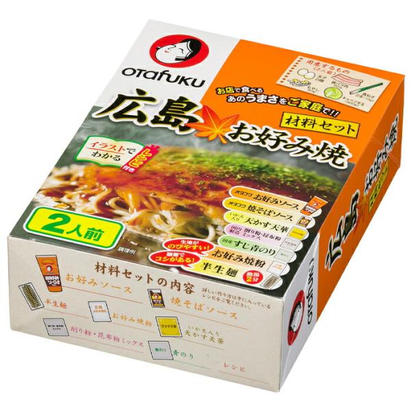 送料無料 オタフク ソース 土産用広島お好み焼材料セット（2人前）463g×2ケース（全12本） umaimon-oumi_63957700-12