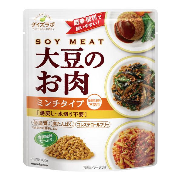 送料無料】マルコメ ダイズラボ 大豆のお肉レトルトミンチ100g袋×1ケース(全20本) 近江うまいもん屋 - 通販 - PayPayモール 送料無料】マルコメ ダイズラボ 大豆のお肉レトルトミンチ100g袋×1ケース(全20本) 近江うまいもん屋 - 通販 - PayPayモール