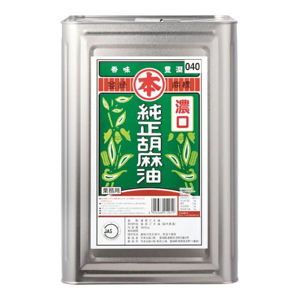 マルホン ごま油 純正胡麻油 濃口16.5kg缶×1本 送料無料 爆買 : 近江