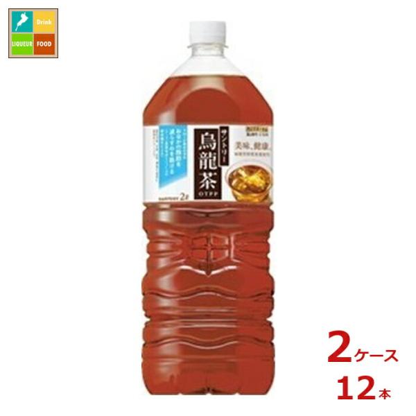 純正烏龍茶2号様 umaimon-oumi_66030080-12